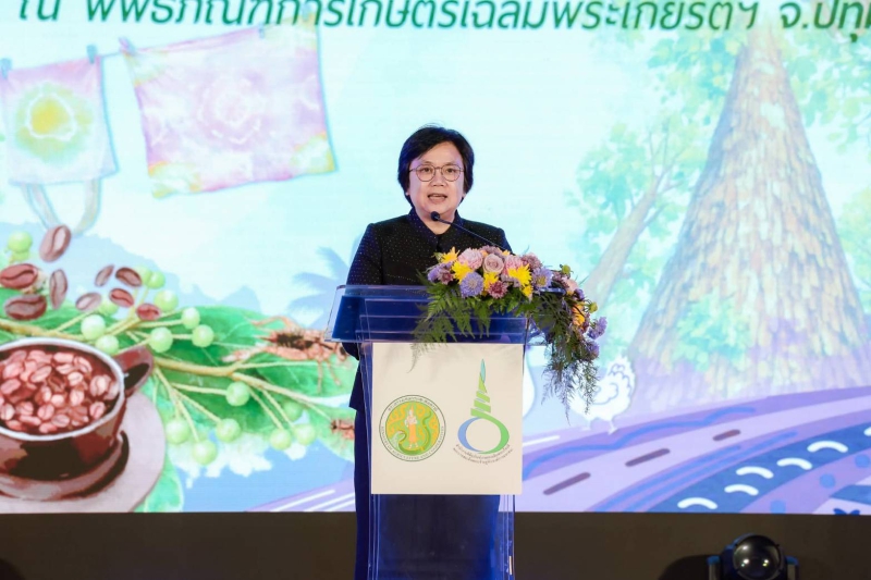 นางสาวอิงอรปัญญากิจหัวหน้าผู้ตรวจราชการกระทรวงเกษตรและสหกรณ์