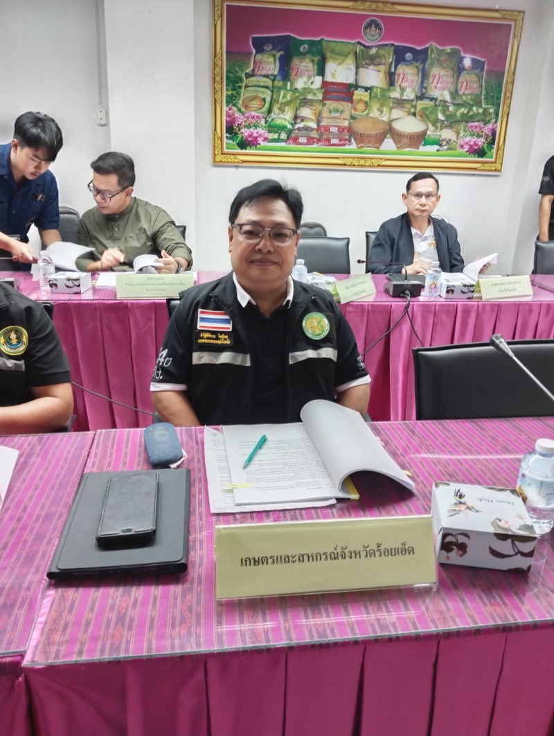 กษ.ร้อยเอ็ดร่วมประชุมคณะอนุกรรมการประสานงานโครงการพัฒนาของสถาบันส่งเสริมและพัฒนากิจกรรมปิดทองหลังพระ