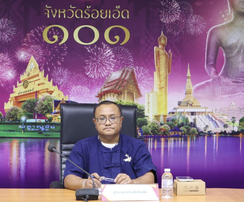 กษ.ร้อยเอ็ดร่วมประชุมคณะกรรมการอำนวยการบริหารและสนับสนุนสวนสมเด็จพระศรีนครินทร์ร้อยเอ็ด