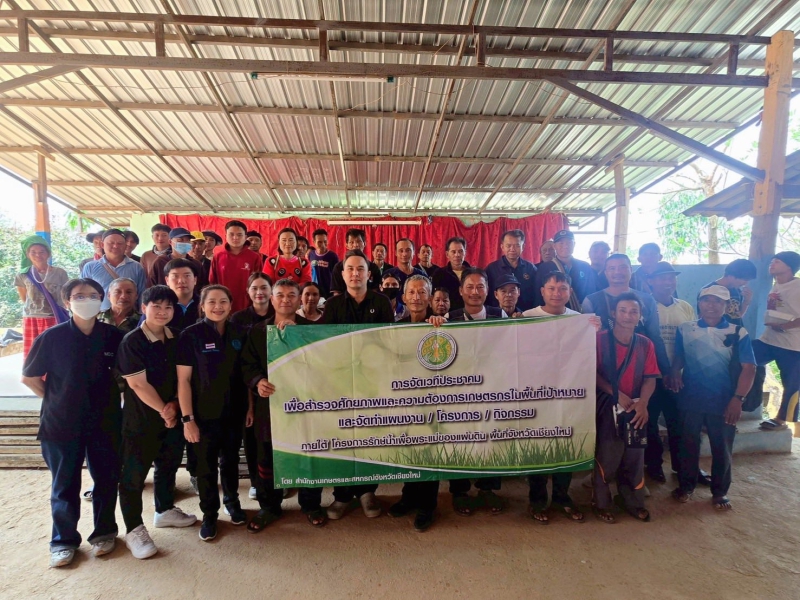 ดำเนินการโครงการ“รักษ์น้ำเพื่อพระแม่ของแผ่นดิน”