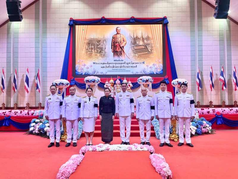 งานพิธีวันจักรีประจำปี2569น้อมรำลึกพระมหากรุณาธิคุณแห่งปฐมกษัตริย์ราชวงศ์จักรี