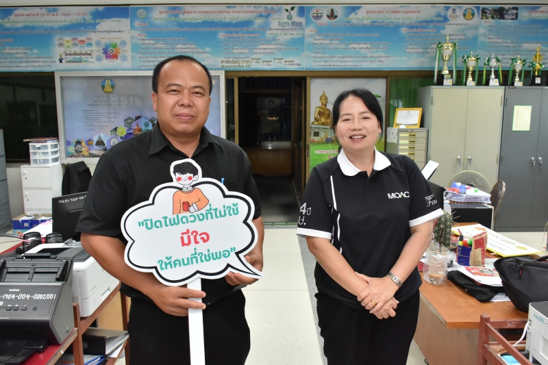 กษ.อำนาจเจริญร่วมสมัครApplicationCCC:CaloriesCreditChallenge