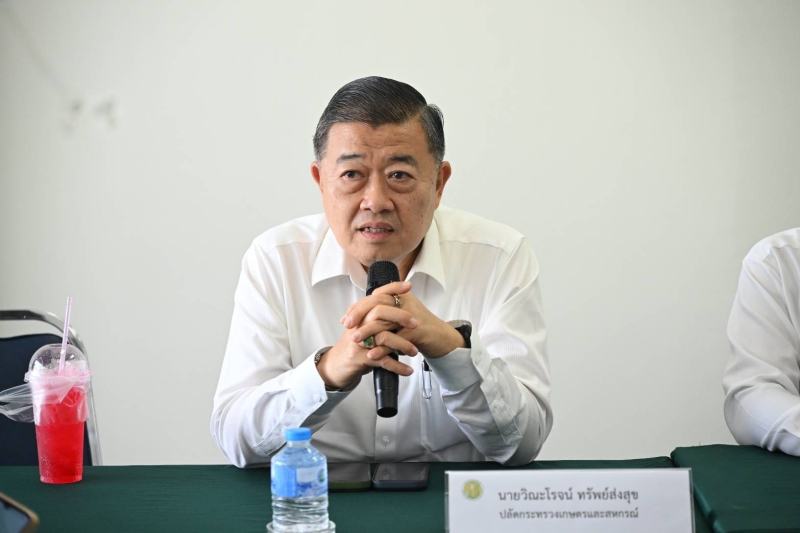 ปลัดเกษตรฯร่วมรับฟังข้อร้องเรียนกลุ่มสมัชชาเกษตรกรภาคอีสาน