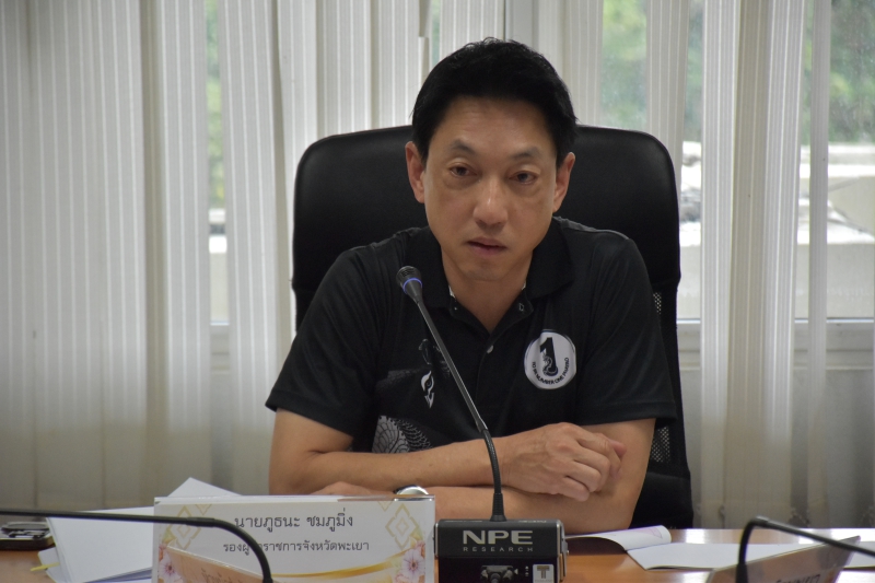 ประชุมคณะกรรมการกลั่นกรองผลการประเมินผลการปฏิบัติราชการของข้าราชการพลเรือนสามัญ