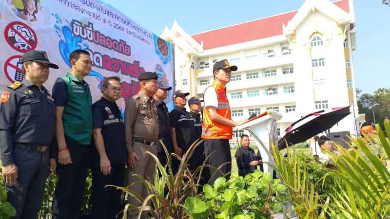 เกษตรและสหกรณ์จังหวัดศรีสะเกษ