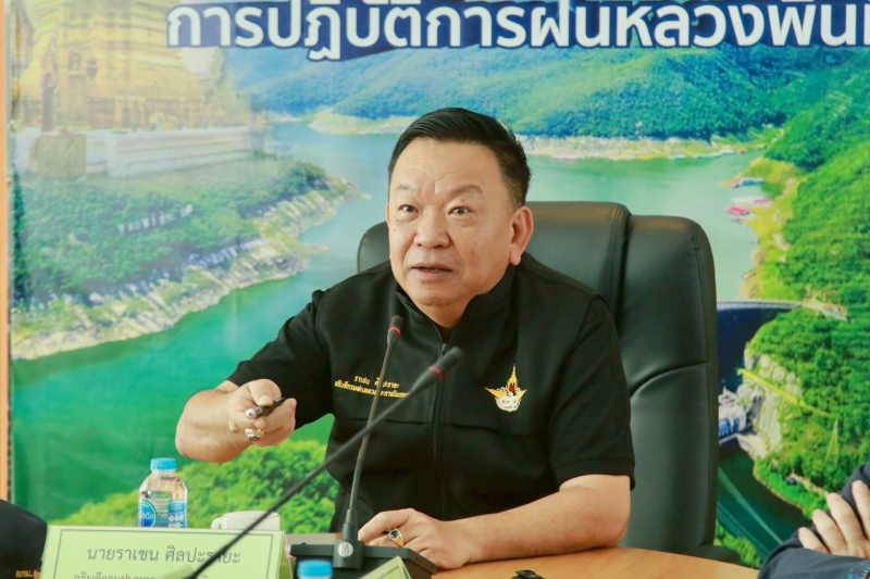 ร่วมประชุมติดตามการปฏิบัติการดัดแปรสภาพอากาศบรรเทาปัญหาฝุ่นละอองขนาดเล็ก