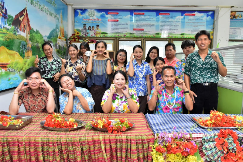 สนง.กษ.อำนาจเจริญจัดกิจกรรมรดน้ำขอพรเกษตรและสหกรณ์จังหวัดอำนาจเจริญ