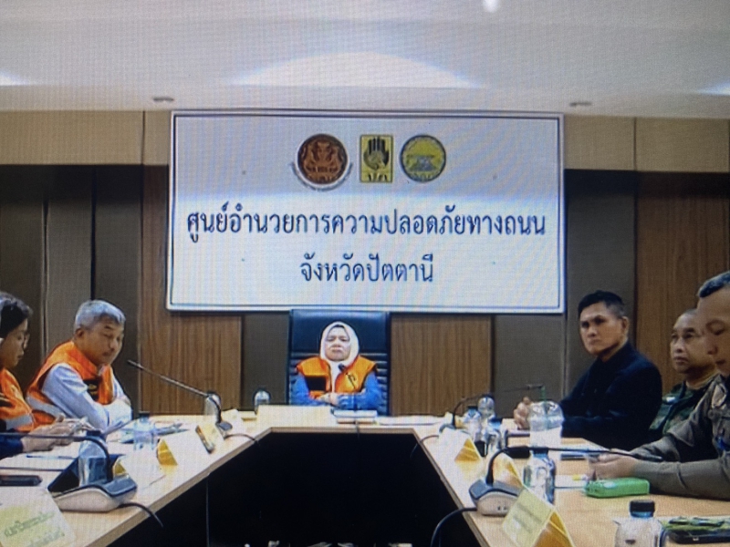 ร่วมประชุมคณะกรรมการศูนย์บริหารและติดตามสถานการณ์การสู้รบในภูมิภาคตะวันออกกลาง