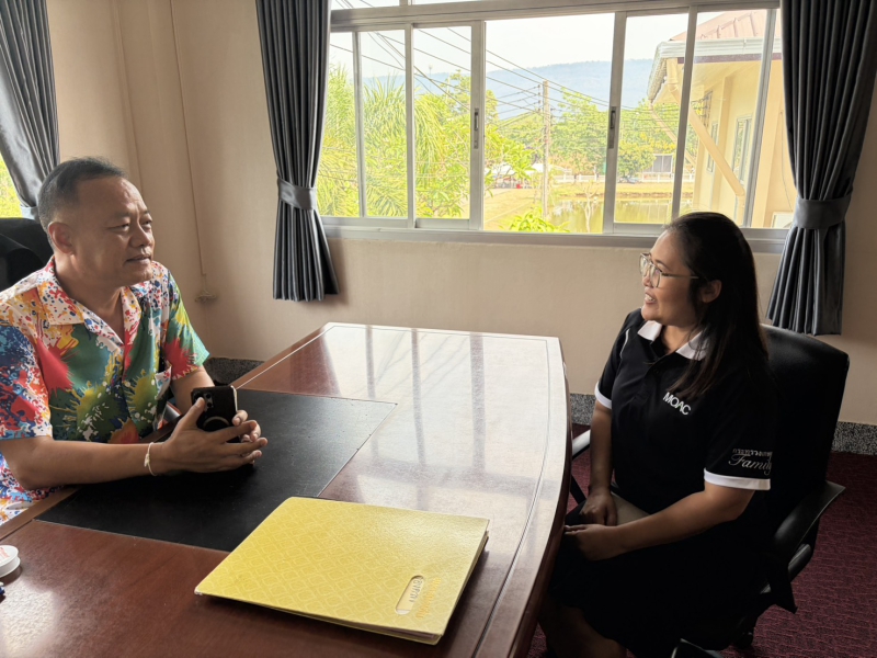 หารือบูรณาการกิจกรรม