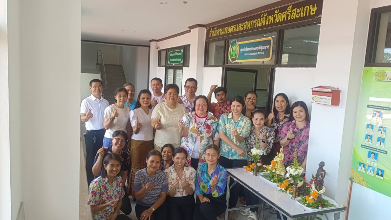 เกษตรและสหกรณ์จังหวัดศรีสะเกษ