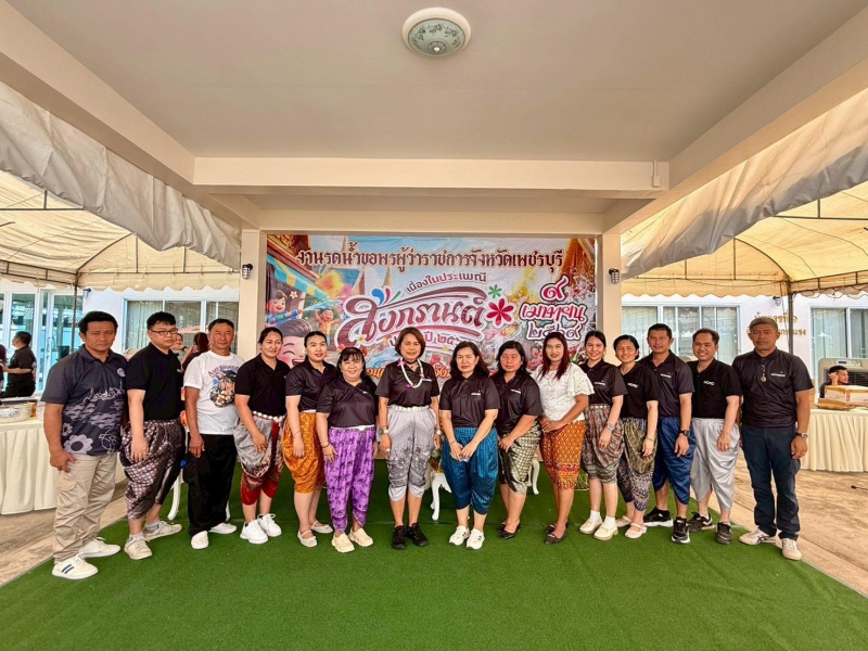 ร่วมกันสรงน้ำพระพุทธรูป