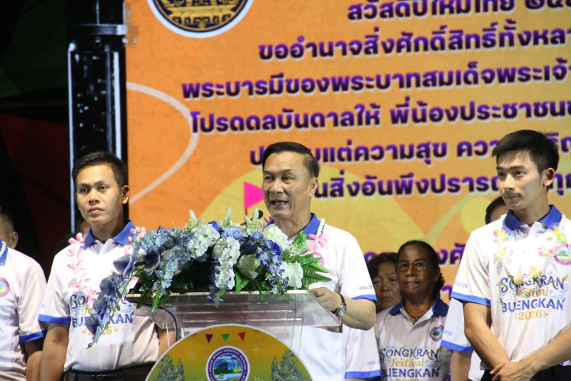 ร่วมพิธีเปิดงานโครงการส่งเสริมการท่องเที่ยวจังหวัดบึงกาฬ