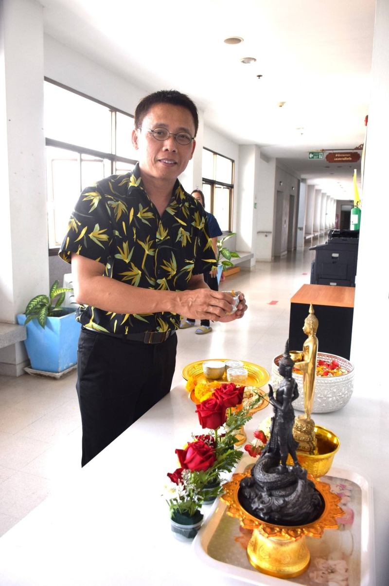 สำนักงานเกษตรและสหกรณ์จังหวัดสมุทรสงคราม