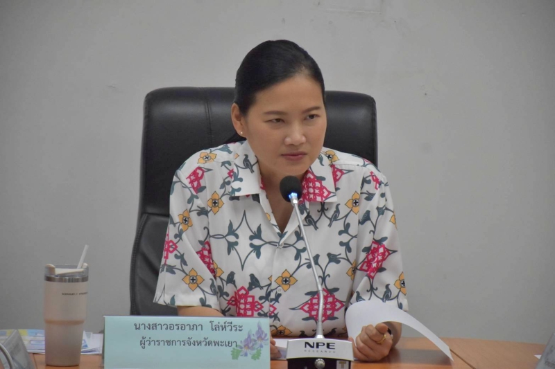 ประชุมคณะทำงานติดตาม