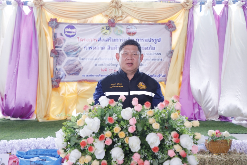 กษ.ร่วมเปิดพิธีอบรมถ่ายทอดความรู้การผลิตปุ๋ยหมักเพื่อทดแทนการใช้ปุ๋ยเคมี