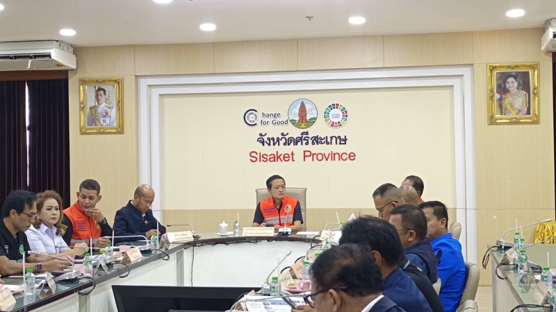 สำนักงานเกษตรและสหกรณ์จังหวัดศรีสะเกษ