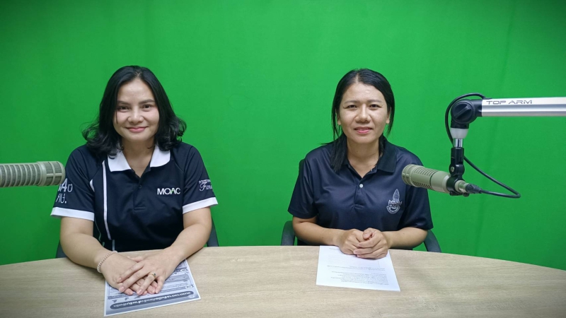 ดำเนินรายการเกษตรและสหกรณ์สัมพันธ์