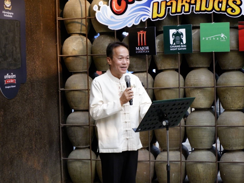 ร่วมพิธีเปิดโครงการส่งเสริมกิจกรรม