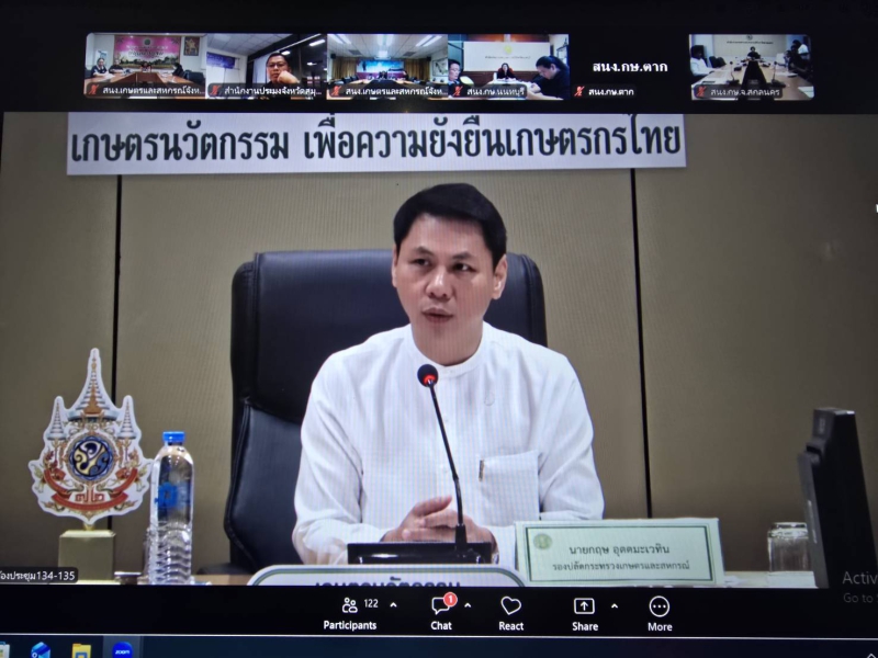 กษ.ร้อยเอ็ดร่วมประชุมคณะกรรมการศูนย์ติดตามและแก้ไขปัญหาภัยพิบัติด้านการเกษตร