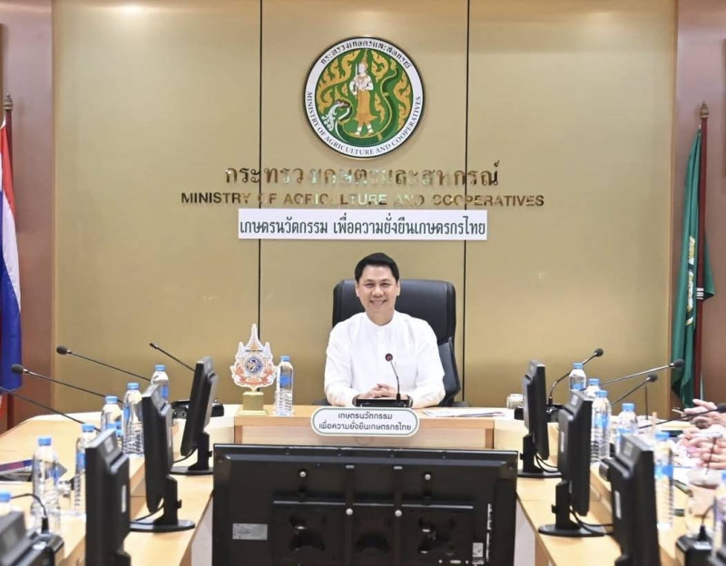 การประชุมศูนย์ติดตามและแก้ไขปัญหาภัยพิบัติด้านการเกษตร