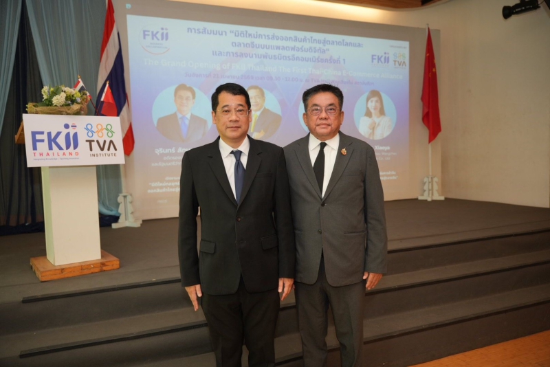 ผู้ตรวจราชการกระทรวงเกษตรและสหกรณ์