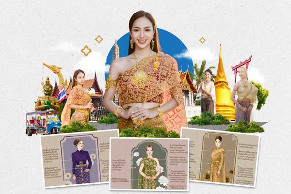 แนวทางรณรงค์การแต่งกายตามอัตลักษณ์ไทยสู่สากล