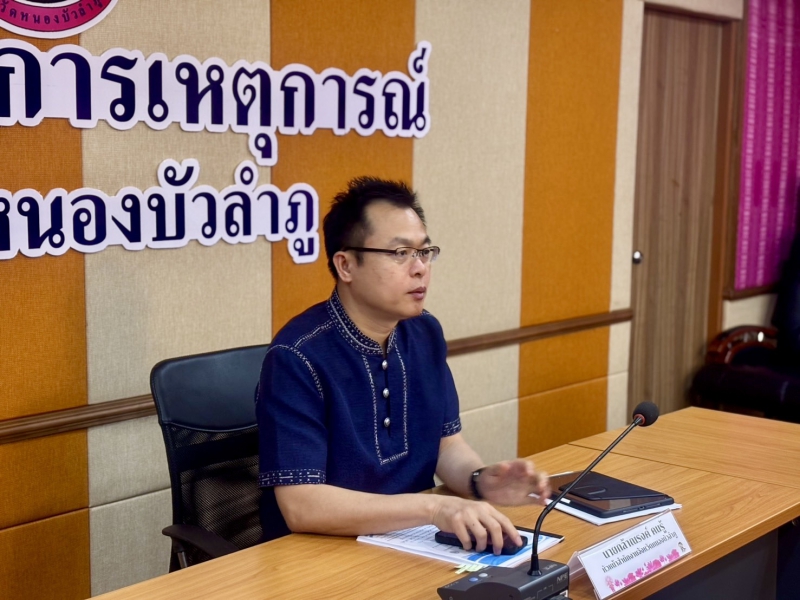 ประชุมคณะกรรมการร่วมภาครัฐและเอกชนเพื่อแก้ไขปัญหาทางเศรษฐกิจกลุ่มจังหวัด