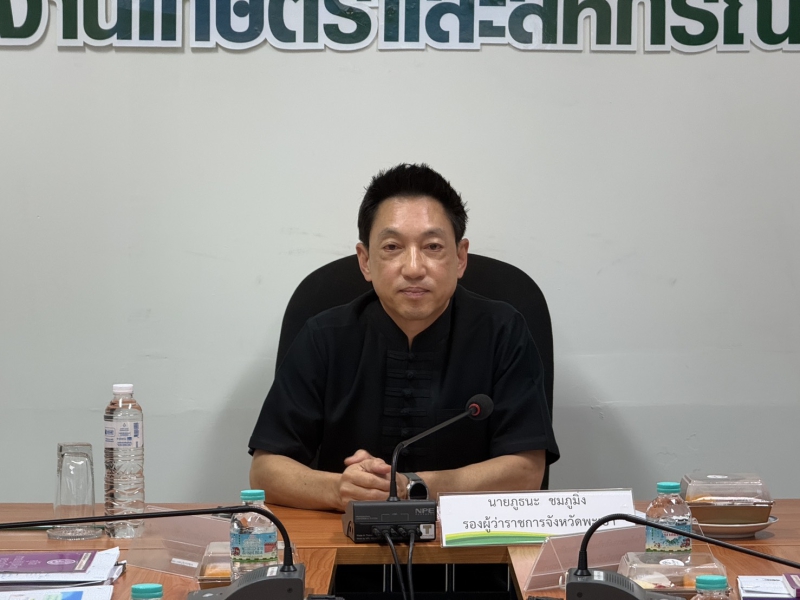 การประชุมคณะอนุกรรมการบริหารกองทุนหมุนเวียนเพื่อการกู้ยืมแก่เกษตรกรและผู้ยากจน