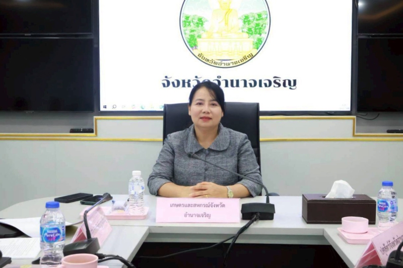 การประชุมคณะกรรมการขับเคลื่อนงานด้านการเกษตรระดับจังหวัด