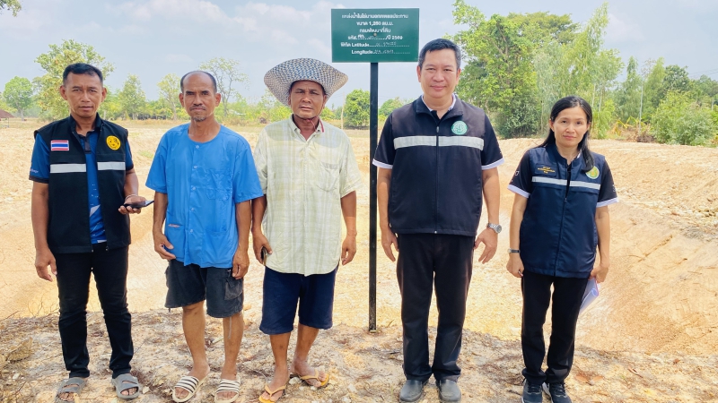 สำนักงานเกษตรและสหกรณ์จังหวัดศรีสะเกษ