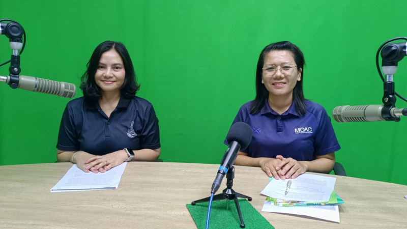 ดำเนินรายการเกษตรและสหกรณ์สัมพันธ์