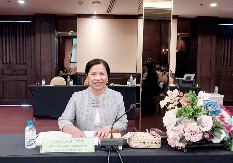 ประชุมสรุปผลการดำเนินงานของโครงการพัฒนาระบบการผลิตหัวพันธุ์มันฝรั่ง