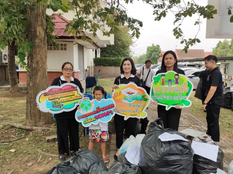 กิจกรรมขยะแลกบุญ ครั้งที่ 7 ประจำปีงบประมาณพ.ศ. 2569