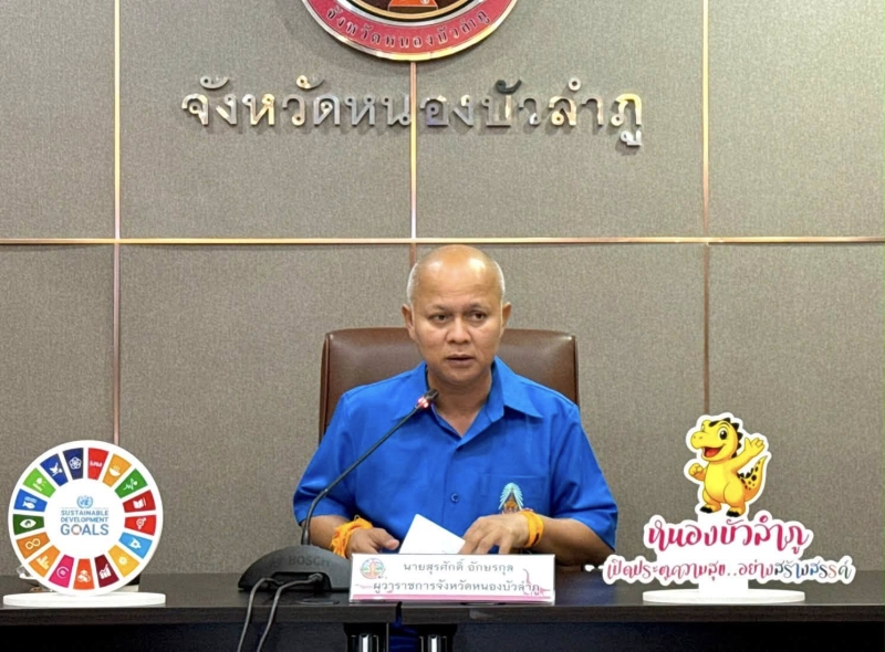 ประชุมชี้แจงหลักเกณฑ์การประเมินคุณธรรมและความโปร่งใสในการดำเนินงานของหน่วยงานภาครัฐ