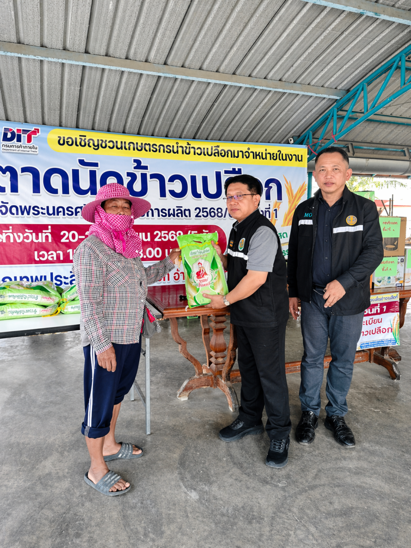 ร่วมบูรณาการดำเนินโครงการ