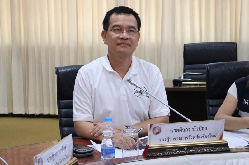 ร่วมประชุมคณะกรรมการอำนวยการศูนย์บริหารและติดตามสถานการณ์