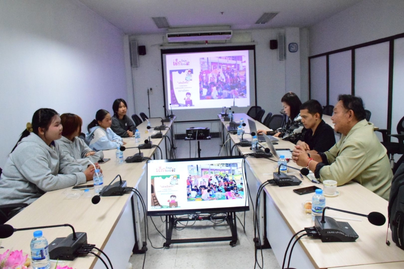 ประชุม ร่วมกับ ทีม HAPPY PLAY หนองบัวลำภู