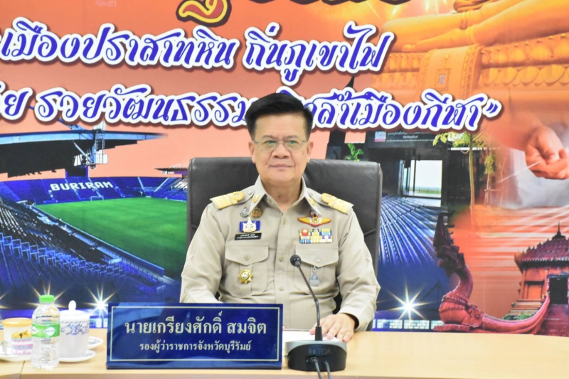 กษ.ร่วมประชุมคณะอนุกรรมการประสานงานโครงการพัฒนาของสถาบันส่งเสริมและพัฒนากิจกรรมปิดทองหลังพระ