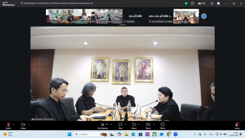 ประชุมหารือแนวทางการดำเนินงานของสำนักงานปลัดกระทรวงเกษตรและสหกรณ์