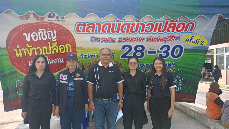 กษ.ร่วมกิจกรรมการจัดงานตลาดนัดข้าวเปลือก
