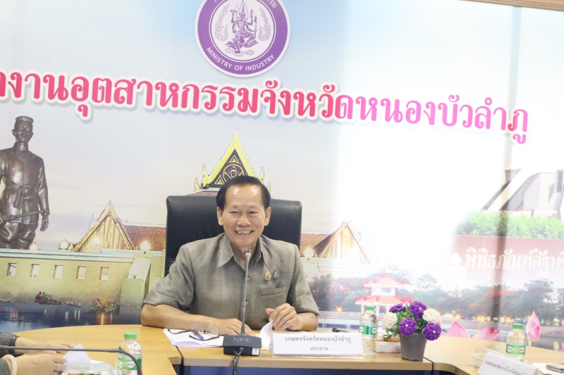 ประชุมคณะอนุกรรมการอ้อยระดับท้องถิ่นเขต