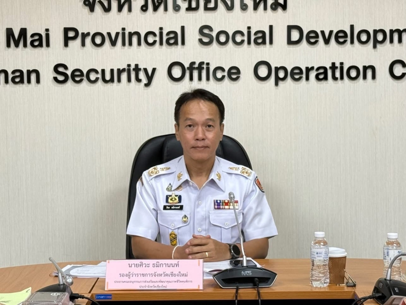 ประชุมคณะอนุกรรมการส่งเสริมและพัฒนาคุณภาพชีวิตคนพิการประจำจังหวัดเชียงใหม่