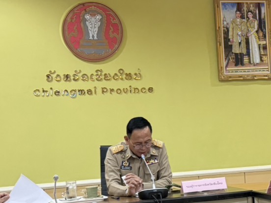 การประชุมคณะกรรมการเพื่อแก้ไขปัญหาเกษตรอันเนื่องมาจากผลิตผลการเกษตรระดับจังหวัด