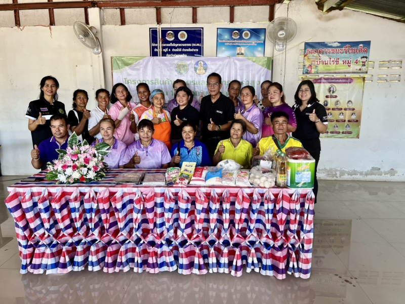 สนง.กษ.อำนาจเจริญจัดอบรมเกษตรกรการเพิ่มมูลค่าและพัฒนาสินค้า