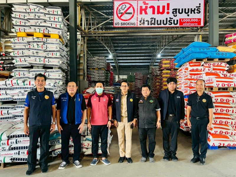 ร่วมตรวจติดตามสถานการณ์สินค้าปุ๋ยเคมี