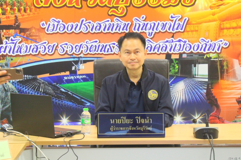 กษ.ร่วมประชุมคณะกรรมการกลั่นกรองและขับเคลื่อนการปฏิบัติตามนโยบาย