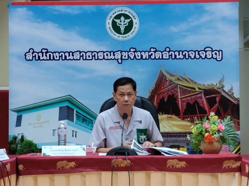 สนง.กษ.อำนาจเจริญร่วมการประชุมคณะกรรมการขับเคลื่อนแผนปฏิบัติการด้านการจัดการด้านอาหารของประเทศไทย