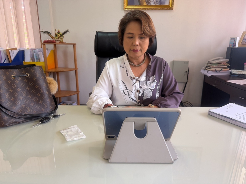 ประชุมการประชุมการจำหน่าย