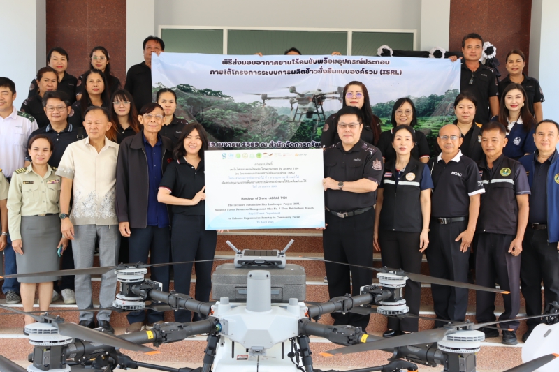 เกษตรและสหกรณ์จังหวัดอุบลราชธานี