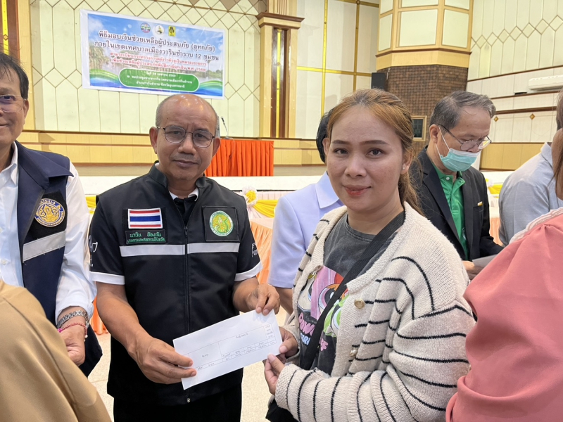 เกษตรและสหกรณ์จังหวัดอุบลราชธานี